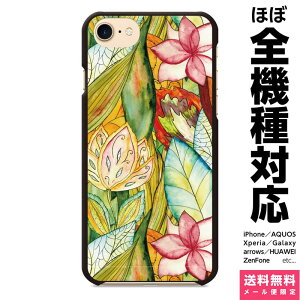 @Ή X}zP[X iPhone 17 16 15 14 13 12 11 SE XR Air Pro Max mini Plus Xperia AQUOS Galaxy P[X Jo[ brains ACht[ B T[t A[g gsJ   ԕ t[ XehOX