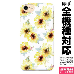 S@Ή X}zP[X iPhone 16 15 14 13 12 11 SE XR 8 Pro Max mini Plus Xperia AQUOS Galaxy P[X Jo[ brains    ԕ t[ Ђ܂ Tt[ EH[^[J[ tF~j nC