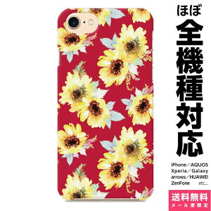 S@Ή X}zP[X iPhone 16 15 14 13 12 11 SE XR 8 Pro Max mini Plus Xperia AQUOS Galaxy P[X Jo[ brains    ԕ t[ Ђ܂ Tt[ EH[^[J[ tF~j nC