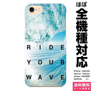 @Ή X}zP[X iPhone 17 16 15 14 13 12 11 SE XR Air Pro Max mini Plus Xperia AQUOS Galaxy P[X Jo[ brains T[tn photo ride your wave surf T[t@[ T[t{[h T[tB I[V ʐ^ 