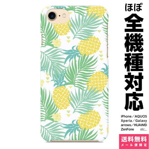 @Ή X}zP[X iPhone 17 16 15 14 13 12 11 SE XR Air Pro Max mini Plus Xperia AQUOS Galaxy P[X Jo[ brains pCibv gsJ  pC t[c F CG[ nCrXJX {^jJ 