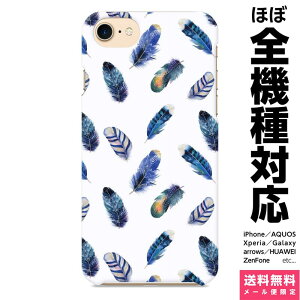���@��Ή� �X�}�z�P�[�X iPhone 17e 17 16e 16 15 14 13 SE Air Pro Max mini Plus Xperia AQUOS Galaxy �P�[�X �J�o�[ brains ���H�� ���� �E�H�[�^�[�J���[ �� �u���[ �H �H�� �� �t�F�~�j�� ��l���� ���킢�� 