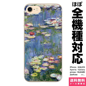 S@Ή X}zP[X iPhone 16 15 14 13 12 11 SE XR 8 Pro Max mini Plus Xperia AQUOS Galaxy P[X Jo[ brains l @ A N[h G  m   @  i iF i j[N ACt