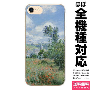 @Ή X}zP[X iPhone 17 16 15 14 13 12 11 SE XR Air Pro Max mini Plus Xperia AQUOS Galaxy P[X Jo[ brains l T}^̏ N[h G  m   @  i iF i