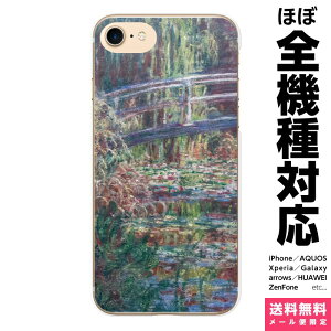 S@Ή X}zP[X iPhone 16 15 14 13 12 11 SE XR 8 Pro Max mini Plus Xperia AQUOS Galaxy P[X Jo[ brains l @̒r oF̒a ۋ N[h G  m   @  i iF 