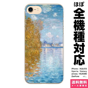 @Ή X}zP[X iPhone 17 16 15 14 13 12 11 SE XR Air Pro Max mini Plus Xperia AQUOS Galaxy P[X Jo[ brains l AWgDC̏Ȟ N[h G  m   i iF 