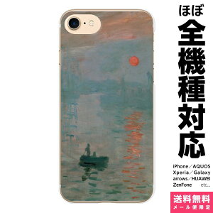 @Ή X}zP[X iPhone 17 16 15 14 13 12 11 SE XR Air Pro Max mini Plus Xperia AQUOS Galaxy P[X Jo[ brains l  ̏o N[h G  m   i iF i j[N 