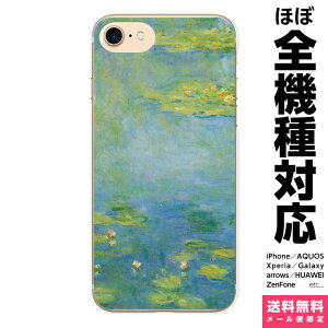 S@Ή X}zP[X iPhone 16 15 14 13 12 11 SE XR 8 Pro Max mini Plus Xperia AQUOS Galaxy P[X Jo[ brains @ 1906 N[h l G  m   i iF i j[N 匴p