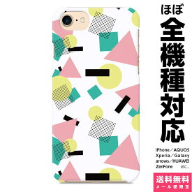 楽天市場 Iphone Se 第2世代 ケース レトロポップの通販