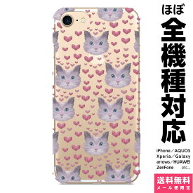 楽天市場 クリアケース 猫の通販