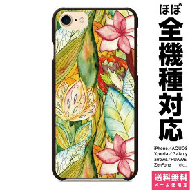 楽天市場 Iphone Se ケース トトロの通販 楽天市場 Iphone Se ケース トトロの通販