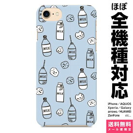 楽天市場 韓国 食べ物 機種 対応機種iphone 8 Plus スマートフォン タブレット の通販