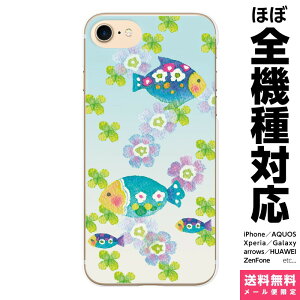 @Ή X}zP[X iPhone 17 16 15 14 13 12 11 SE XR Air Pro Max mini Plus Xperia AQUOS Galaxy P[X Jo[ brains BEAUTY   fish  F҂ G{ b CXg  Y ACtH AC