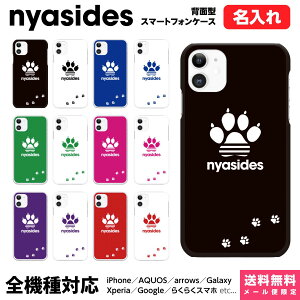 @Ή X}zP[X iPhone 17 16 15 14 13 12 11 SE XR Air Pro Max mini Plus Xperia AQUOS Galaxy P[X Jo[ brains yA Jbv  NYASIDES jVł L ˂ ɂ  |Cg 