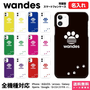 ���@��Ή� �X�}�z�P�[�X iPhone 17e 17 16e 16 15 14 13 SE Air Pro Max mini Plus Xperia AQUOS Galaxy �P�[�X �J�o�[ brains �y�A �J�b�v�� ������ WANDES �����ł� �� �C�k �h�b�O ���� �ʔ� �������� �����|�C���g 
