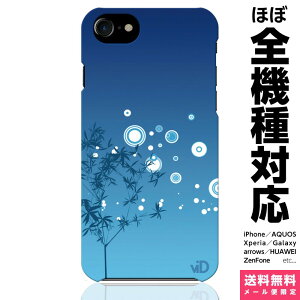S@Ή X}zP[X iPhone Xperia AQUOS Galaxy n[h P[X 15 14 13 12 SE Pro Max Plus Jo[ yA Jbv  ABSTRACT model.02 I  i  ʐ^ tHg Zu Y fB