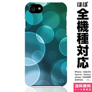 S@Ή X}zP[X iPhone Xperia AQUOS Galaxy n[h P[X 15 14 13 12 SE Pro Max Plus Jo[ yA Jbv  ABSTRACT model.05 I  i  ʐ^ tHg Zu Y fB