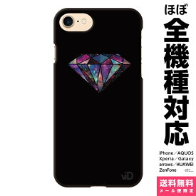 多機種対応 スマホケース iPhone 17 16 15 14 13 12 11 SE XR Air Pro Max mini Plus Xperia AQUOS Galaxy ケース カバー brains GALAXY model01 宇宙柄 宇宙 空 星 幻想 夜景 星空 ギャラクシー 写真 グッズ ギフト アイフォン アイホン ハード ハードケース 携帯ケース
