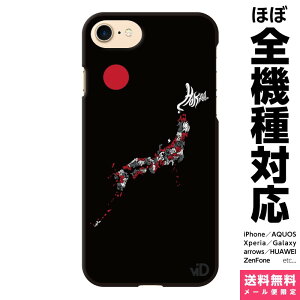���@��Ή� �X�}�z�P�[�X iPhone 17e 17 16e 16 15 14 13 SE Air Pro Max mini Plus Xperia AQUOS Galaxy �P�[�X �J�o�[ brains JAPAN japanese ���I �A�C�R�� �Y�� �ʔ� ���� �ʐ^ ���̊� ���{ �A�C�t�H�� �A�C�z�� �n�[