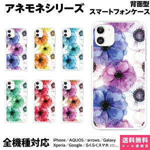 @Ή X}zP[X iPhone 17 16 15 14 13 12 11 SE XR Air Pro Max mini Plus Xperia AQUOS Galaxy P[X Jo[ brains yA Jbv  All ԕ    t[  {^jJ  