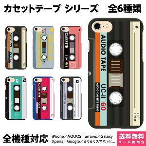 ���@��Ή� �X�}�z�P�[�X iPhone 17e 17 16e 16 15 14 13 SE Air Pro Max mini Plus Xperia AQUOS Galaxy �P�[�X �J�o�[ brains �J�Z�b�g�e�[�v �J�Z�b�g �e�[�v 70's 80's ���g�� �t�@�b�V���� �A�C�t�H�� �A�C�z�� �n�[