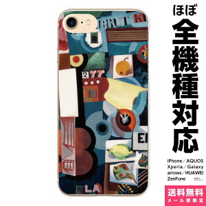 ���@��Ή� �X�}�z�P�[�X iPhone 17e 17 16e 16 15 14 13 SE Air Pro Max mini Plus Xperia AQUOS Galaxy �P�[�X �J�o�[ brains entradas �A�}�f�I �f �\�E�U �J���h�\ �ؕ����� entrance ������p �G�� �m�� �L���r�Y�� ��