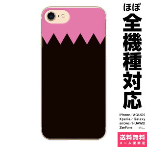 ���@��Ή� �X�}�z�P�[�X iPhone 18Pro 17e 17 16e 16 15 14 13 SE Air Pro Max mini Plus Xperia AQUOS Galaxy �P�[�X �J�o�[ brains ������ ���n���f�� 60 ������ ���� �n �T���u���b�h �O�b�Y ���n �����n �r�� �A�C�t