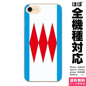 ���@��Ή� �X�}�z�P�[�X iPhone 17 16 15 14 13 12 11 SE XR Air Pro Max mini Plus Xperia AQUOS Galaxy �P�[�X �J�o�[ brains ������ 61 �n �T���u���b�h �O�b�Y ���n �����n �r�� �A�C�t�H�� �A�C�z�� �n�[�h �n�[�h