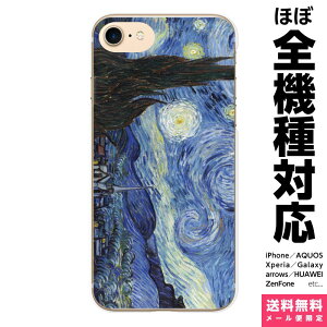 S@Ή X}zP[X iPhone 16 15 14 13 12 11 SE XR 8 Pro Max mini Plus Xperia AQUOS Galaxy P[X Jo[ brains Sbz  G  tBZg t@ q} ACX  m ACtH A