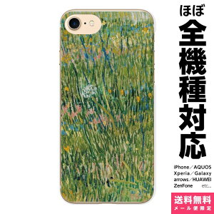 @Ή X}zP[X iPhone 17 16 15 14 13 12 11 SE XR Air Pro Max mini Plus Xperia AQUOS Galaxy P[X Jo[ brains Sbz ԍ炭qn G  tBZg t@ q}  ACX  m