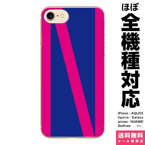 ���@��Ή� �X�}�z�P�[�X iPhone 17e 17 16e 16 15 14 13 SE Air Pro Max mini Plus Xperia AQUOS Galaxy �P�[�X �J�o�[ brains ������ 70 �n �T���u���b�h �O�b�Y ���n �����n �A�C�t�H�� �A�C�z�� �n�[�h �n�[�h�P�[