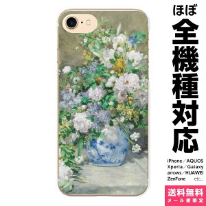 @Ή X}zP[X iPhone 17 16 15 14 13 12 11 SE XR Air Pro Max mini Plus Xperia AQUOS Galaxy P[X Jo[ brains m[ t̉ԑ G  I[MXg renoir m p   iF i 