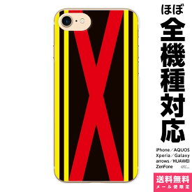 多機種対応 スマホケース iPhone 17 16 15 14 13 12 11 SE XR Air Pro Max mini Plus Xperia AQUOS Galaxy ケース カバー brains 勝負服 01 サラブレッド グッズ 黒 赤十字襷 黄縦縞 馬 競馬 競走馬 アイフォン アイホン ハード ハードケース 携帯ケース プレゼント ギフト