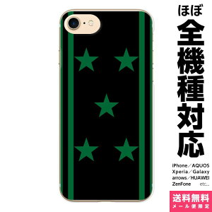 @Ή X}zP[X iPhone 17 16 15 14 13 12 11 SE XR Air Pro Max mini Plus Xperia AQUOS Galaxy P[X Jo[ brains  35 n n n Tubh ObY ACtH ACz n[h n[hP[