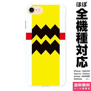 ���@��Ή� �X�}�z�P�[�X iPhone 17e 17 16e 16 15 14 13 SE Air Pro Max mini Plus Xperia AQUOS Galaxy �P�[�X �J�o�[ brains ������ 80 ���� ���� ���Ԉ�{�� ���R�`��{�� �����n �n �T���u���b�h �O�b�Y ���C�I�� 