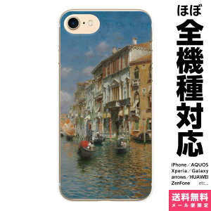 全機種対応 スマホケース iPhone 16 15 14 13 12 11 SE XR 8 Pro Max mini Plus Xperia AQUOS Galaxy ケース カバー brains ルーベンス サントロ 02 Rubens Santoro ベネチア ベニス gondoliers in front of the palazzo cavalli-franchetti