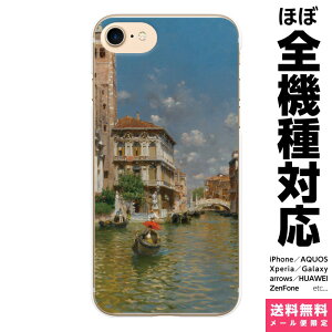 ���@��Ή� �X�}�z�P�[�X iPhone 17 16 15 14 13 12 11 SE XR Air Pro Max mini Plus Xperia AQUOS Galaxy �P�[�X �J�o�[ brains ���[�x���X �T���g�� 05 Rubens Santoro �x�l�`�A �x�j�X san geremia and palazzo labia venice �G�� ��