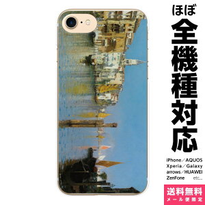 ���@��Ή� �X�}�z�P�[�X iPhone 17e 17 16e 16 15 14 13 SE Air Pro Max mini Plus Xperia AQUOS Galaxy �P�[�X �J�o�[ brains ���[�x���X �T���g�� 06 Rubens Santoro �x�l�`�A �x�j�X view across the grand canal from dorsoduro with b