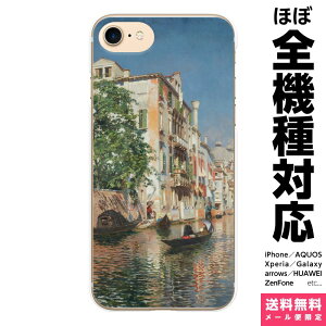 ���@��Ή� �X�}�z�P�[�X iPhone 17e 17 16e 16 15 14 13 SE Air Pro Max mini Plus Xperia AQUOS Galaxy �P�[�X �J�o�[ brains ���[�x���X �T���g�� 12 Rubens Santoro �x�l�`�A �x�j�X a venetian canal with saint mark�fs basilica in 