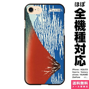 S@Ή X}zP[X iPhone 16 15 14 13 12 11 SE XR 8 Pro Max mini Plus Xperia AQUOS Galaxy P[X Jo[ brains ԕxm M k xԎO\Zi ӂ xmR a iF {  ACtH