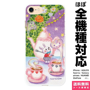 S@Ή X}zP[X iPhone 16 15 14 13 12 11 SE XR 8 Pro Max mini Plus Xperia AQUOS Galaxy P[X Jo[ brains svc̍̃AX 02 CXg F҂ G{ tontenkan ق̂ڂ AX svc̍ b 