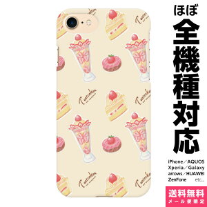 @Ή X}zP[X iPhone 17 16 15 14 13 12 11 SE XR Air Pro Max mini Plus Xperia AQUOS Galaxy P[X Jo[ brains 䕃p[h yellow  XC[c h[ic V[gP[L ptF FM 킢 ACt