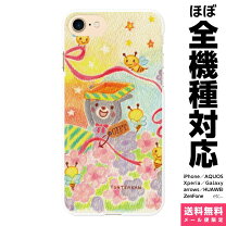 楽天市場】みつばち iphoneケースの通販