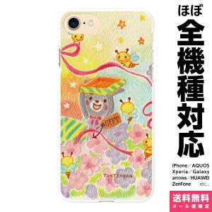 @Ή X}zP[X iPhone 17 16 15 14 13 12 11 SE XR Air Pro Max mini Plus Xperia AQUOS Galaxy P[X Jo[ brains fGȂ 2 CXg F҂ G{ tontenkan ق̂ڂ Mtg  ݂΂