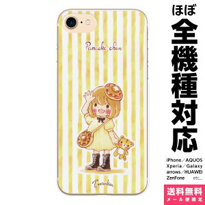 S@Ή X}zP[X iPhone 16 15 14 13 12 11 SE XR 8 Pro Max mini Plus Xperia AQUOS Galaxy P[X Jo[ brains Hello! pancake zbgP[L pP[L  킢 ACtH ACz n[