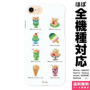S@Ή X}zP[X iPhone 16 15 14 13 12 11 SE XR 8 Pro Max mini Plus Xperia AQUOS Galaxy P[X Jo[ brains VN}ACXƉăXC[c VN}  ACX N[\[_ [[ ACtH AC