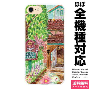 @Ή X}zP[X iPhone 17 16 15 14 13 12 11 SE XR Air Pro Max mini Plus Xperia AQUOS Galaxy P[X Jo[ brains Sn̗ǂCafe Time CXg F҂ G{ tontenkan ق̂ڂ    q 