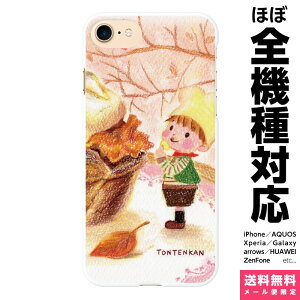 @Ή X}zP[X iPhone 17 16 15 14 13 12 11 SE XR Air Pro Max mini Plus Xperia AQUOS Galaxy P[X Jo[ brains H̃AbvpC 02 CXg F҂ G{ tontenkan ق̂ڂ H P[L XC[c A