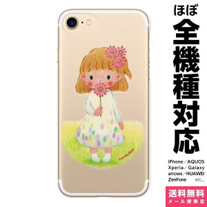 @Ή X}zP[X iPhone 17 16 15 14 13 12 11 SE XR Air Pro Max mini Plus Xperia AQUOS Galaxy P[X Jo[ brains sÑK[xƏ̎q K[x ̎q  FM ACtH ACz n[h n