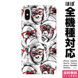 楽天市場 Iphone さる ケースの通販 楽天市場 Iphone さる ケースの通販